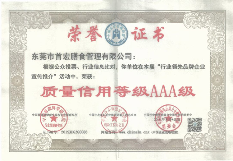 蔬菜配送,東莞蔬菜配送,食堂食材配送