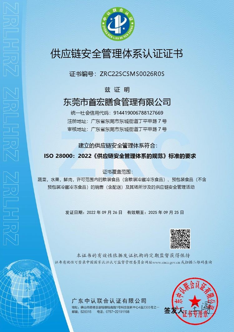 蔬菜配送,東莞蔬菜配送,食堂食材配送